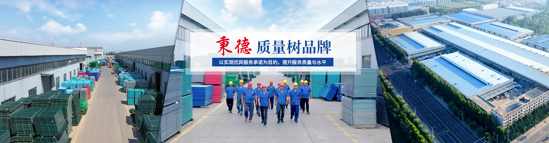 石笼网